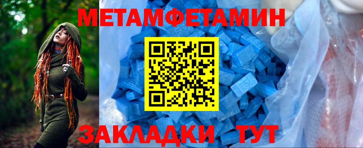 Мурино  АМФЕТАМИН  Amphetamine  Вход с VPN  Амфетамин 97% 
