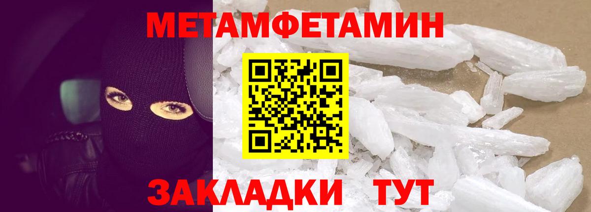 Amphetamine  АМФЕТАМИН  Мурино  Амфетамин Premium 