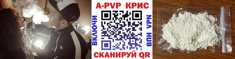 Alpha-PVP мука  даркнет какой сайт  Мурино 