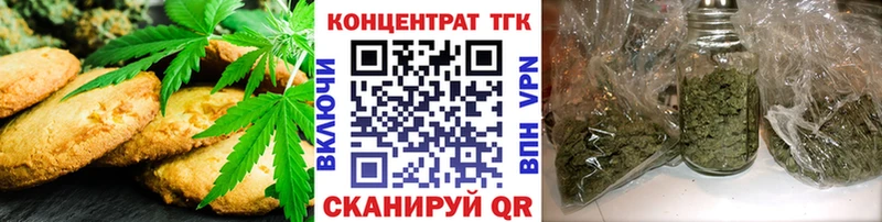 Еда ТГК конопля  Мурино 