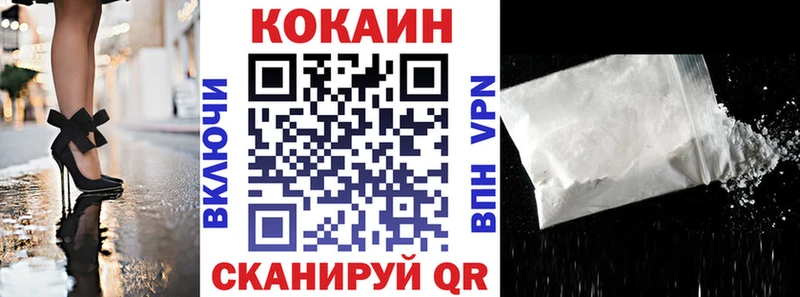 Кокаин Columbia  ОМГ ОМГ зеркало  Мурино 