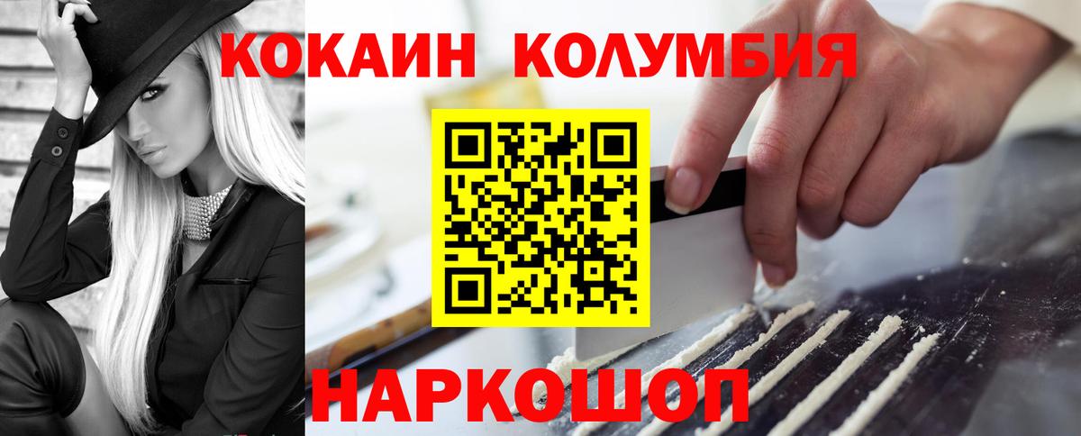 Cocaine Боливия  COCAIN  Мурино  Вход с VPN 