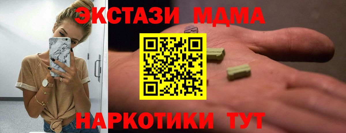 Галлюциногенные грибы Мурино
