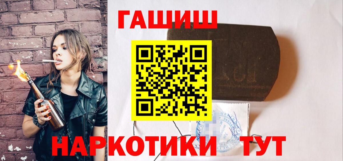 Кокаин  Гашиш  Мефедрон кристаллы  Кетамин  Мурино  Гашиш  Марихуана  Вход с VPN  ТГК 