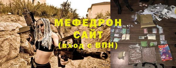 кокаин перу Покачи