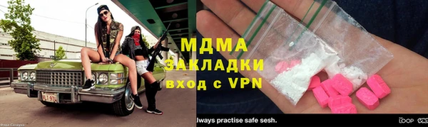 мяу мяу мука Михайловск