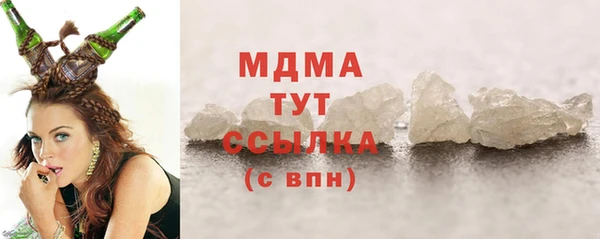 mix Вяземский