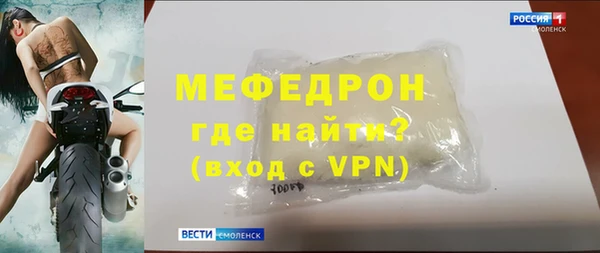 МДПВ Михайловка