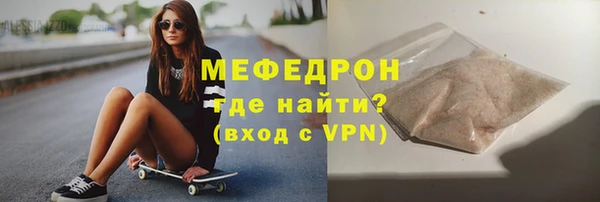 мяу мяу мука Михайловск