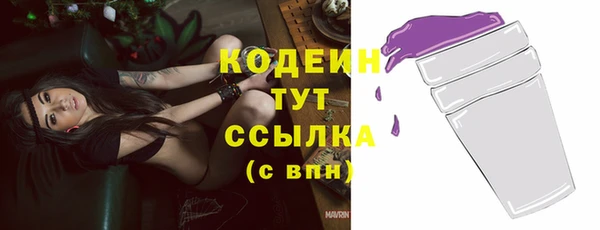 спайс Вязники