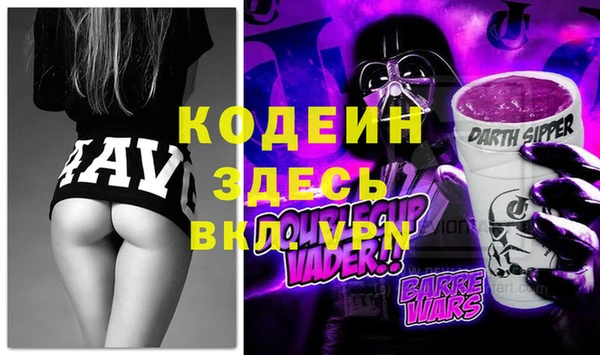МДПВ Михайловка