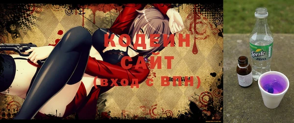 мяу мяу мука Михайловск