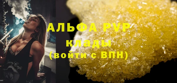 МДПВ Михайловка