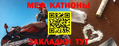 mdma Камышлов