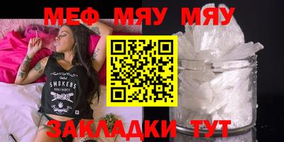 мефедрон VHQ Кандалакша