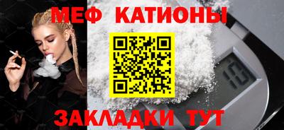 мефедрон Балахна