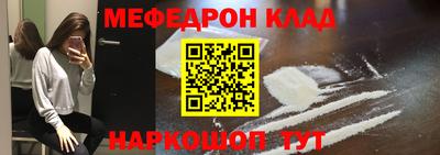 бутик Абакан