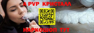 mdma Камышлов