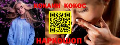 экстази Балаково