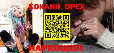 скорость Канаш