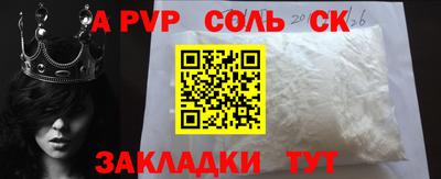 mdma Камышлов