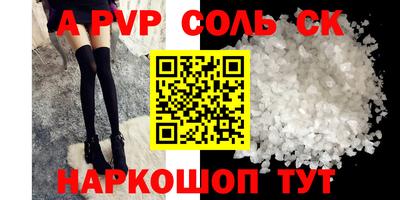 mdma Камышлов