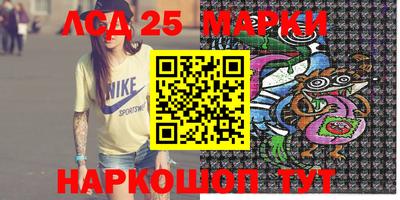 синтетический гашиш Балашиха