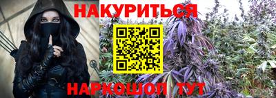 мефедрон VHQ Кандалакша