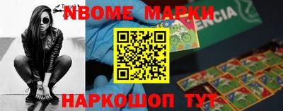 синтетический гашиш Балашиха