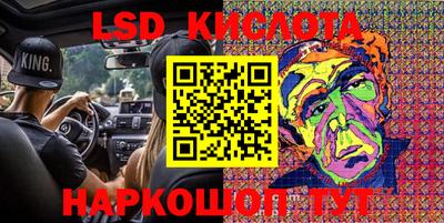 синтетический гашиш Балашиха