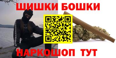 скорость Канаш