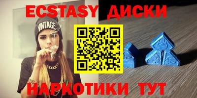 мефедрон VHQ Кандалакша