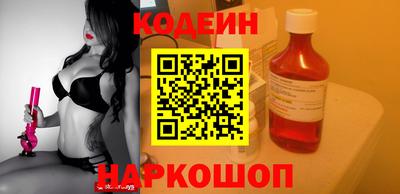 мефедрон VHQ Кандалакша