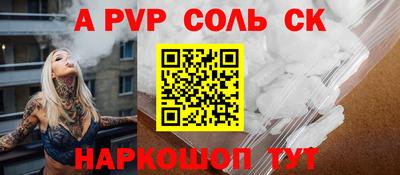 mdma Камышлов