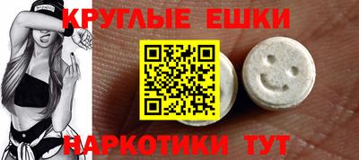 mdma Камышлов