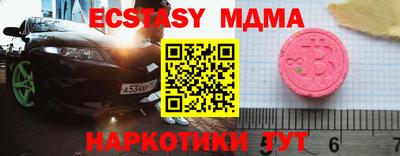 mdma Камышлов