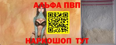 синтетический гашиш Балашиха