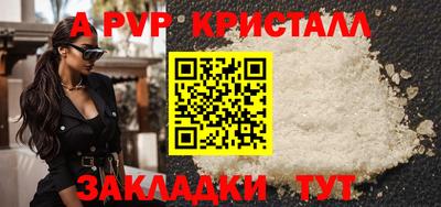 мефедрон VHQ Кандалакша
