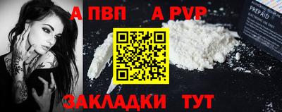 mdma Камышлов
