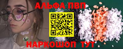 мефедрон VHQ Кандалакша