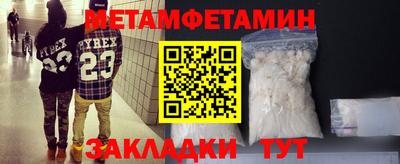 мефедрон VHQ Кандалакша