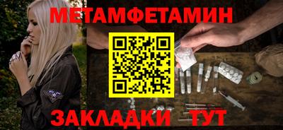 мефедрон VHQ Кандалакша