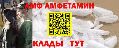 мефедрон VHQ Кандалакша