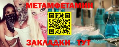 мефедрон VHQ Кандалакша