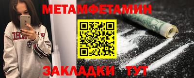 mdma Камышлов