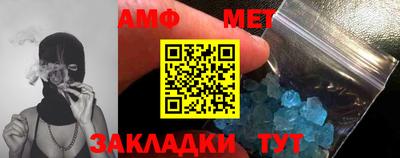 мефедрон VHQ Кандалакша