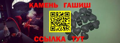 синтетический гашиш Балашиха