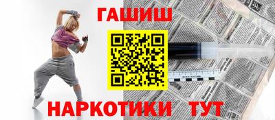 мефедрон VHQ Кандалакша