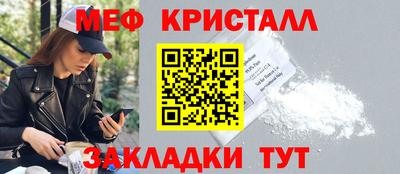 мефедрон VHQ Кандалакша