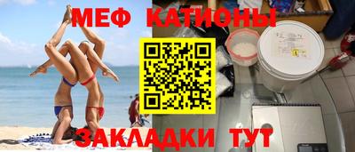 мефедрон Балахна